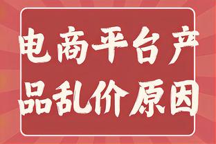 联盟两位数球队揪心！卡鲁索手指受伤暂时离场 治疗后回归